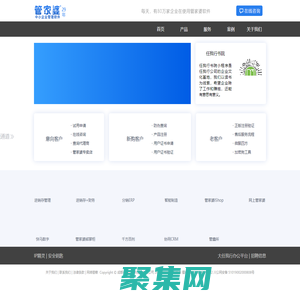 管家婆軟件官方網(wǎng)站