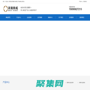 綠碳化硅,綠碳化硅微粉,綠碳化硅磨料,綠碳化硅價格,綠碳化硅廠家-河南四成研磨科技有限公司
