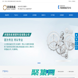 廣搜網