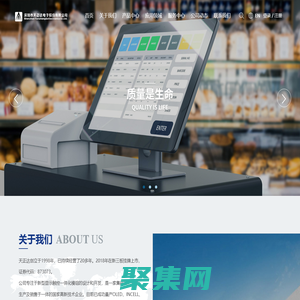 天正達特種屏官網-TFT顯示屏,液晶顯示屏,LCD顯示屏定制廠家