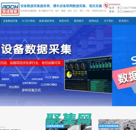 設(shè)備數(shù)據(jù)采集系統(tǒng)_生產(chǎn)車間設(shè)備數(shù)據(jù)采集_mes設(shè)備數(shù)據(jù)采集_工業(yè)生產(chǎn)設(shè)備數(shù)據(jù)采集_scada數(shù)據(jù)采集與監(jiān)控系統(tǒng)_CNC機(jī)床數(shù)據(jù)采集