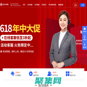 淘金云客服-四川淘金你我信息技術(shù)有限公司官網(wǎng)，新型客服眾包平臺(tái)