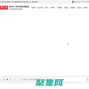 手工空心掛面-手工掛面廠家-兒童掛面廠家 - 河北天絲面業(yè)有限公司