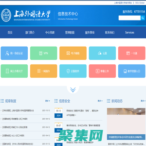 信息技術(shù)中心