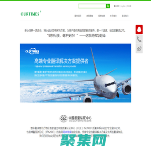 沈陽翻譯公司_專業(yè)翻譯英韓法日德俄語等百種語言_傲華翻譯品質(zhì)之選【企業(yè)站】