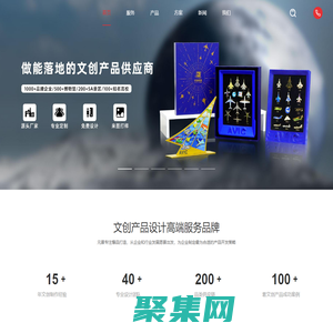 文創產品,文創設計,文創公司,校園文創,企業禮品定制,博物館文創產品,文創產品定制廠家_元景文創