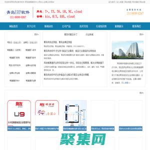 青島用友軟件授權(quán)代理商-青島用友數(shù)字軟件-青島用友軟件-青島暢學信息科技有限公司