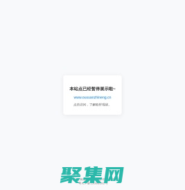 廣州歐軒科技有限公司-技術(shù)外包服務(wù)及解決方案提供商
