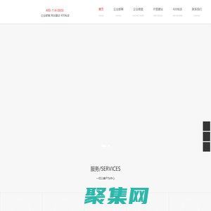 騰訊企業(yè)郵箱南昌地區(qū)授權(quán)代理商（經(jīng)銷商/服務(wù)商） - 騰訊企業(yè)郵箱購(gòu)買、VIP升級(jí)擴(kuò)容、優(yōu)惠報(bào)價(jià) - 企業(yè)微信服務(wù)商 - 400電話辦理 - 南昌艾暢網(wǎng)絡(luò)科技有限公司