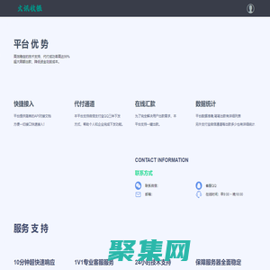 火訊網(wǎng)