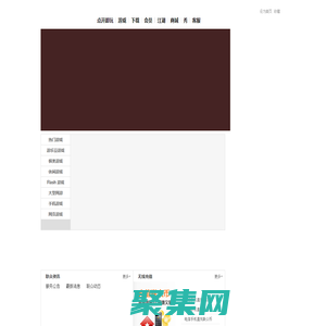聯眾游戲－快樂每一天！