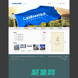 南京藍(lán)風(fēng)房地產(chǎn)投資顧問有限公司