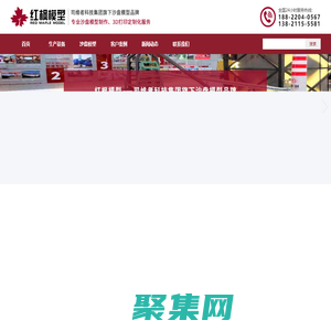 紅楓模型-專業(yè)沙盤模型制作