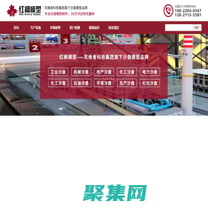 污水處理工程網(wǎng)_污水處理設(shè)備_污水處理技術(shù)_污水處理廠