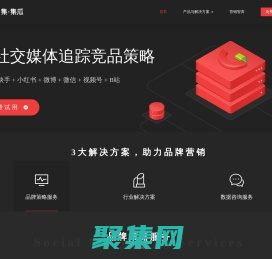 集瓜數(shù)據(jù)_品牌社媒策略分析系統(tǒng)__ji-gua.com