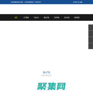 湖北聯(lián)縱科技股份有限公司公司