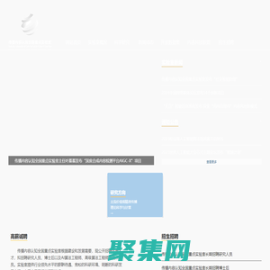 全國重點實驗室--人民網(wǎng)