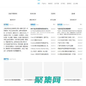 SMC氣動電驅(qū) | 費斯托FESTO 廣泛的自動化零部件供應(yīng)商-上海達斯奇