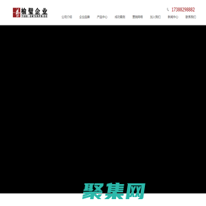 法式拼_石英磚_仿石磚_厚磚_質(zhì)感磚_榆璧陶瓷官方