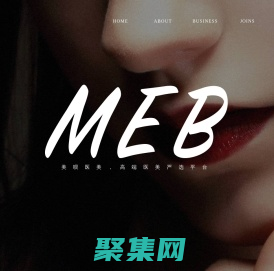 美唄醫(yī)美-醫(yī)美嚴選·上美唄