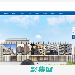 懷化強悍金屬科技有限公司_致力于市政設施、橋梁、公路、住宅、園林、圍墻、廠房、公共建筑相關金屬制品制造、銷售和服務。