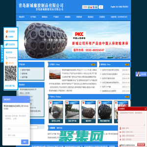 船用下水氣囊-船用充氣護(hù)舷-船用充氣靠球-青島新城橡膠制品有限公司