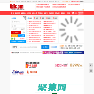 泉州人才網(wǎng) | 大泉州人才網(wǎng) - QzRc.com