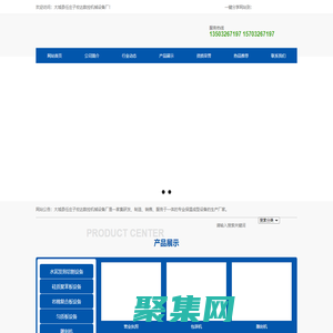大城縣任莊子宏達(dá)數(shù)控機(jī)械設(shè)備廠