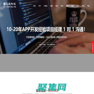 石家莊APP軟件開發_石家莊APP小程序定制開發_石家莊APP系統定制開發公司_石家莊APP軟件開發公司-推薦飛數科技