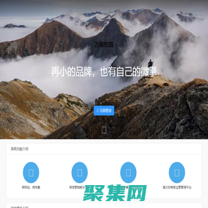 萬能校園 -  Powered by W7.CC