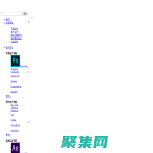 勤學網(wǎng) - 職業(yè)技能高效率在線自學平臺