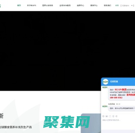 進(jìn)口保健品批發(fā)工廠_保健品OEM貼牌代加工_營(yíng)養(yǎng)品代理招商_瑞普斯
