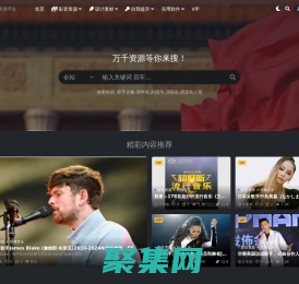 點擊資源平臺_分享知識的樂趣！