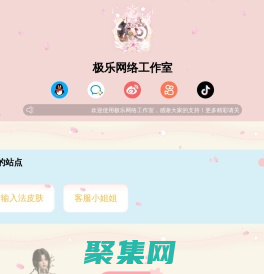鼠標(biāo)指針 - 光標(biāo) - 二次元鼠標(biāo)指針 - 電腦鼠標(biāo)指針大全下載 - 莓璃貓