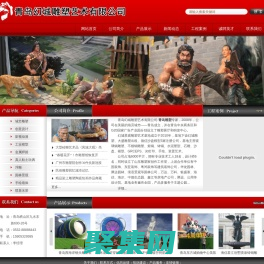青島雕塑-專業青島雕塑景觀設計施工-青島幻城影視動漫雕塑公司
