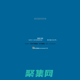 靈芝孢子粉破壁機、孢子粉破壁機，無錫市駿通橡塑機械廠