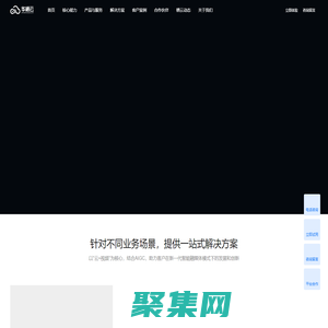 成都華棲云科技有限公司