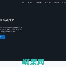 福建萬(wàn)福信息技術(shù)有限公司