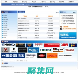 威海信諾威貿易有限公司