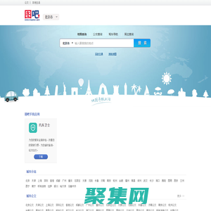 四維智聯科技