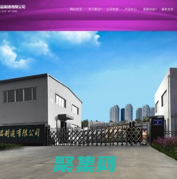 遼寧洗衣液_遼寧洗衣液廠家_遼寧洗滌用品_遼寧洗滌用品廠家_愛(ài)潔洗滌_遼寧愛(ài)潔洗滌用品有限公司
