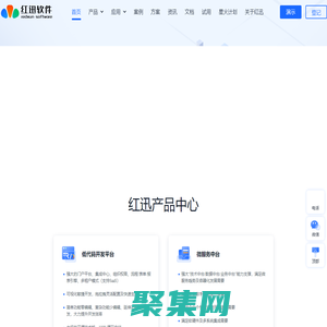 低代碼開發(fā)平臺(tái)-微服務(wù)平臺(tái)-廣州紅迅軟件官網(wǎng)-為你提供以低代碼和微服務(wù)能力結(jié)合的PaaS敏捷開發(fā)平臺(tái)