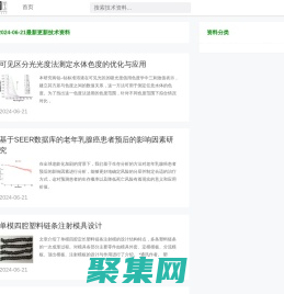 米葉寶