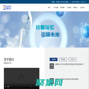 長春金賽藥業有限責任公司