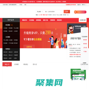 pbootcms模板-易優(yōu)模板-云優(yōu)分站程序-網(wǎng)站模板下載-麥站