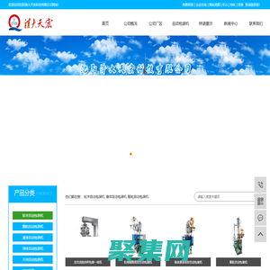 沈陽清大天宏科技有限公司