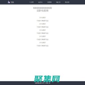 十二