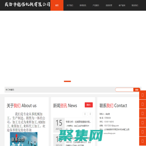 威海市銘信機械有限公司——有溝通，就有可能！領航未來，成就夢想。專業從事展示器材開發、生產、銷售為一體的公司，以生產加工的模式經營設備配件; 展示器材; 自動化，刀旗底座，底座，,加工方式為來樣加工,OEM加工,來圖加工,來料代工加工 - 威海市銘信機械有限公司——有溝通，就有可能！領航未來，成就夢想。專業從事展示器材開發、生產、銷售為一體的公司，以生產加工的模式經營設備配件; 展示器材; 自動化，刀旗底座，底座，,加工方式為來樣加工,OEM加工,來圖加工,來料代工加工