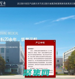 滅菌器-消毒設備-消毒器-江陰濱江醫(yī)療設備有限公司