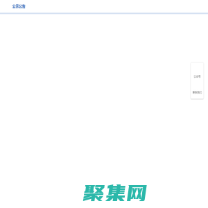 廣西北投化工規(guī)劃設(shè)計(jì)院有限公司